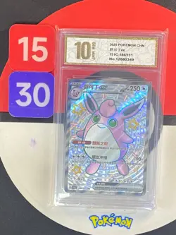 Pokemon Card 2025 S-Chinese Wigglytuff 151C 186/151 SSR PTCG Grade10 - Image 1