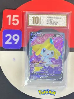 Pokemon TCG S-Chinese Jirachi V CS5.5C 070/066 SR Card Grade10 - Image 1