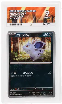 ACE 9 Nidoran Foil 029/165 2023 Pokemon Card 151 Reverse Foil JP - Image 1