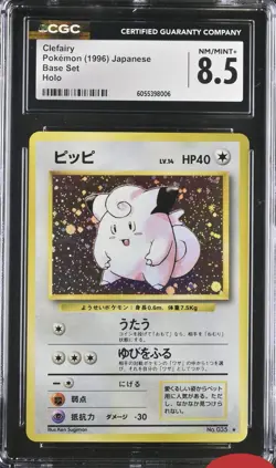 CGC 8.5 NM/MINT+ Clefairy #35 Japanese Base Set 1996 Holo Rare Pokemon Card Nm M - Image 1