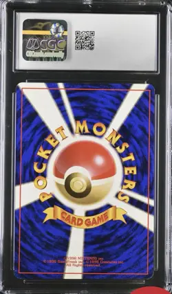 CGC 8.5 NM/MINT+ Clefairy #35 Japanese Base Set 1996 Holo Rare Pokemon Card Nm M - Image 2