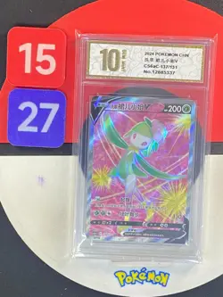 Pokemon TCG Chinese Hisui Lilligant V CS6aC-137/131 SR Card Grade10 - Image 1