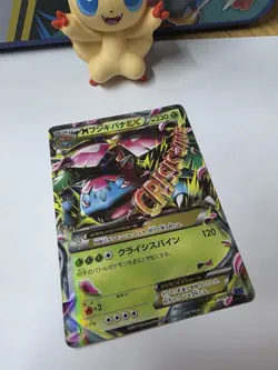 Pokemon Card M Venusaur EX 002/060 Double Rare Collection X Japanese Near Mint - Image 3