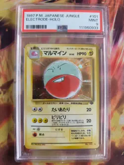 Pokemon Card Lektrobal Electrode Jungle Dschungel Holo 1997 Japanese PSA 9 - Image 2