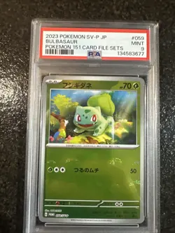BULBASAUR - PSA 9 - 2023 Pokemon SV-P Japanese 151 Card File Sets - #059 - Image 2