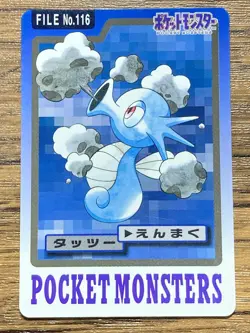 Pokemon Carddass Card Horsea, Seadra 116, 117 Bandai Pocket Monsters 1997 - Image 2