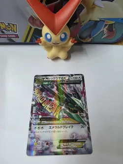 Mega Rayquaza EX 105/171 THE BEST OF XY 2017 HP220 Japanese Pokemon Card MINT! - Image 1