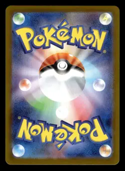 Spearow 074/063 AR m1L Mega Brave Pokemon Card - Image 2