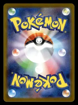 Furret 110/100 AR sv9 Battle Partners Pokemon Card - Image 2