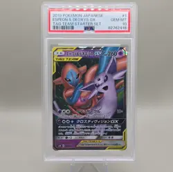Pokemon TCG Espeon & Deoxys GX Card Japanese Edition 001/031 Tag Team PSA 10 - Image 1