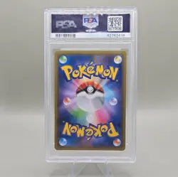 Pokemon TCG Espeon & Deoxys GX Card Japanese Edition 001/031 Tag Team PSA 10 - Image 2