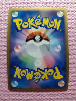 Machamp Prime 045/080 L3 Holo Clash at the Summit Japanese Pokemon Card A221 - Image 3