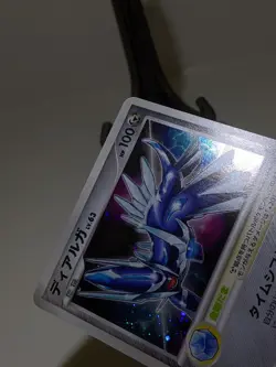 Dialga 005/PPP Holo Fan Club 5,000 EXP Points Promo Japanese Pokemon Card EXC A9 - Image 5