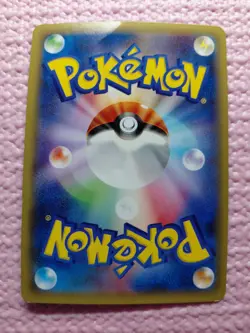 Latias 018/027 Holo CP2 Legendary Shine Collection Japanese Pokemon Card DMG A27 - Image 3