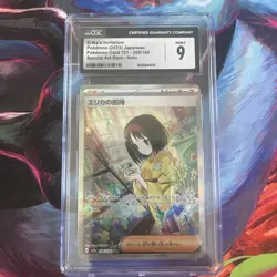 Erika's Invitation 206/165 SV2A Japanese Pokemon Scarlet Violet 151 CGC 9 - Image 1