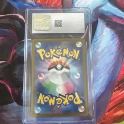 Erika's Invitation 206/165 SV2A Japanese Pokemon Scarlet Violet 151 CGC 9 - Image 3