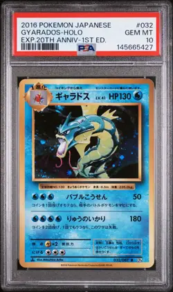 Pokemon Card Gyarados 032/087 Holo 1st Ed 20th Anniversary CP6 PSA 10 GEM MINT - Image 1