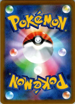 Corviknight VMAX 116/184 Triple Rare VMAX Climax Pokemon Japanese Near Mint - Image 2