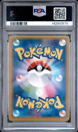 Thundurus EX 079/078 Emerald Break Pokemon Japanese PSA 9 - Image 2