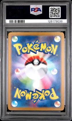 2022 POKEMON JPN SWORD & SHIELD VSTAR UNIVERSE FULL ART/LEAFEON VSTAR PSA 10 - Image 2