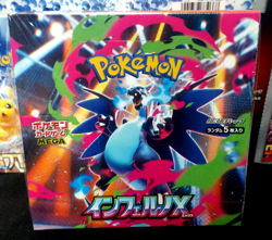 Pokemon Inferno x Booster Box Japanese Factory Sealed US Seller - Image 1
