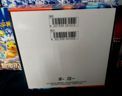 Pokemon Inferno x Booster Box Japanese Factory Sealed US Seller - Image 2