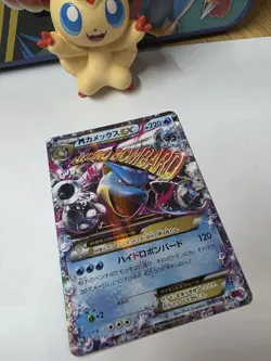 M Blastoise EX 015/060 | Collection Y Double Rare Pokemon Japanese NM - Image 3