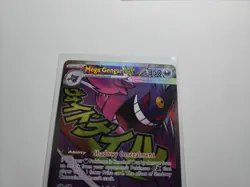 Pokemon Mega Gengar EX 269/217 - Ascended Heroes - Mint & Great Centering - Image 4