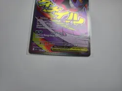 Pokemon Mega Gengar EX 269/217 - Ascended Heroes - Mint & Great Centering - Image 5