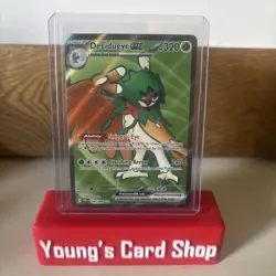 Decidueye ex 100/88 Double Rare Full Art Pokemon Perfect Order ME03 Mint/NM - Image 1