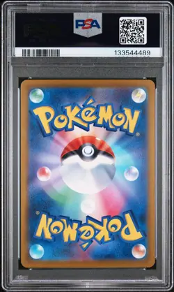 2024 POKEMON JPN SV7-STELLAR MIRACLE SPECIAL ART RARE #131 LACEY PSA 10 - Image 2
