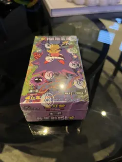 Pokemon Chinese 151 Surprise Slim Booster Box Vol 3 Gengar Sealed - authentic - Image 2