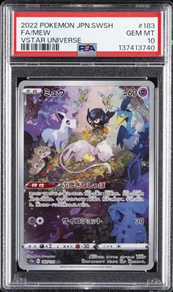 2022 POKEMON JAPANESE SWORD & SHIELD VSTAR UNIVERSE #183 FULL ART/MEW PSA 10 - Image 1