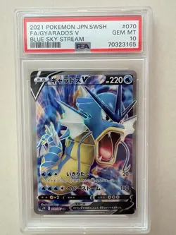 2021 POKEMON FA GYARADOS V (JAPANESE VER.) PSA10 GEM MINT - Image 1