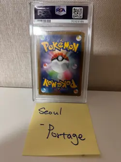 2021 POKEMON FA GYARADOS V (JAPANESE VER.) PSA10 GEM MINT - Image 3