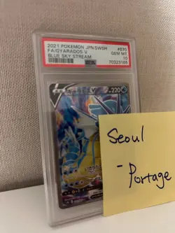 2021 POKEMON FA GYARADOS V (JAPANESE VER.) PSA10 GEM MINT - Image 4