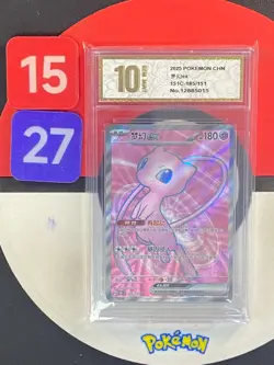 Mew ex SR - Pokemon S-Chinese - Scarlet & Violet 151C-185/151 PTCG Grade10 - Image 1