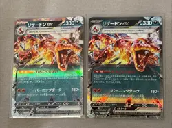 2 Charizard ex 115/190 Double Rare Pokemon TCG Japanese Shiny Treasure ex 2023 - Image 1