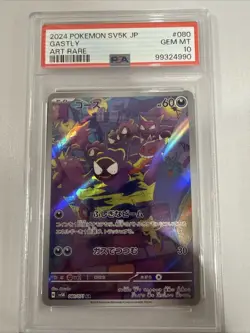 2024 Pokemon Japanese Gastly AR SV5K PSA 10 GEM MT #080 - Image 1
