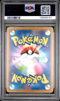 2024 POKEMON JPN SV5K-WILD FORCE ART RARE #080 GASTLY PSA 10 - Image 2