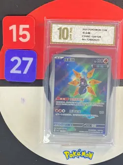2025 Pokemon TCG S-Chinese Scarlet & Violet CSv6C 129/128 AR Iron Moth Grade10 - Image 1