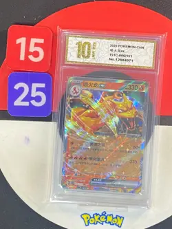 Pokemon S-Chinese 151C 006/151 Charizard EX RR Grade10 - Image 1