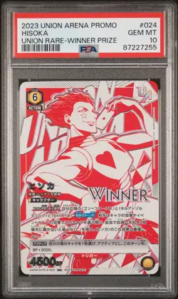 Union Arena PSA 10 Hisoka #024 Union Arena Winner Prize 2023 Japanese - Image 2