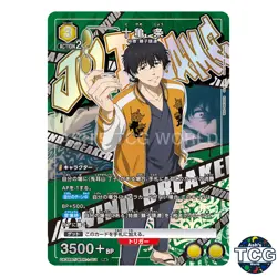 Tokame Jo R☆ WBK-1-011 WIND BREAKER Union Arena Japanese - Image 1