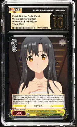 Weiss Schwarz GRADED 2023 Fresh Out Bath Kaori S103 RRR PRISTINE 10 CGC - Image 1