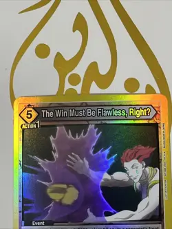 Union Arena The Win Must Be Flawless, RightU (R) UEX04BT: HUNTER X HUNTER Vol.2 - Image 2