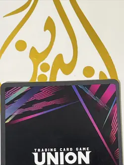 Union Arena The Win Must Be Flawless, RightU (R) UEX04BT: HUNTER X HUNTER Vol.2 - Image 5