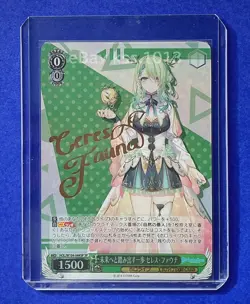 Weiss Schwarz SP Signed FOIL Hololive Vol.2 HOL/W104-044SP Ceres Fauna - Image 1