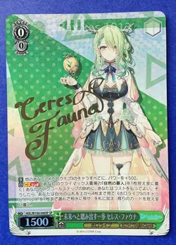 Weiss Schwarz SP Signed FOIL Hololive Vol.2 HOL/W104-044SP Ceres Fauna - Image 3