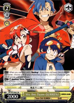 Weiss Schwarz Gurren Lagann We Are Team GURREN Yoko GL/S52-PE01 PR Promo English - Image 5